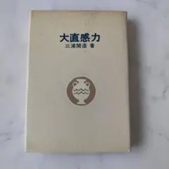 ほのり様 リクエスト 3点 まとめ商品