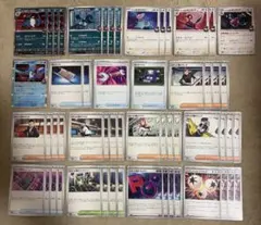 ロケット団のドンカラス 構築済デッキパーツ ポケモンカード