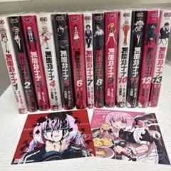 2026年最新】nana初版本の人気アイテム - メルカリ