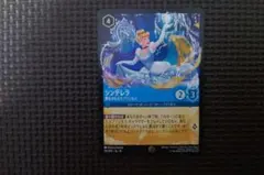 2026年最新】シンデレラ ロルカナ foilの人気アイテム - メルカリ
