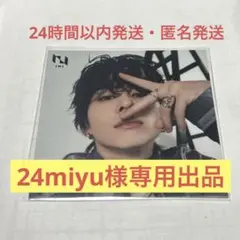 24miyu様専用出品