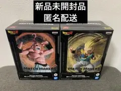 ドラゴンボール MATCH MAKERS フィギュア