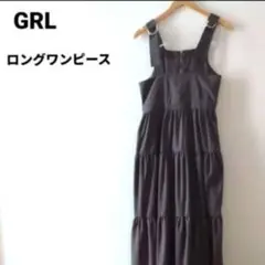 GRL グレイル ロングワンピース フリーサイズ