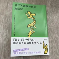 Item thumbnail for item 84c824e8-594b-4044-85bd-b1b21b02dccd