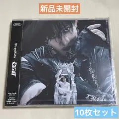 【即購入可】Stray Kids GIANT FC盤 バンチャン 10枚セット