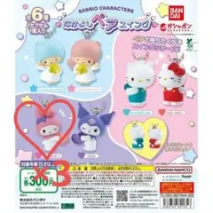 なかよしペアスイング★ガチャガチャ★サンリオ★マイメロディ★3個セット★新品