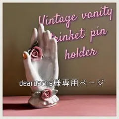 ジャナールスタンダードファニチャー ペグボード 有孔ボード 