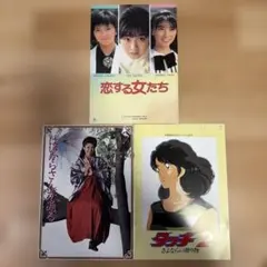 2026年最新】南野陽子 ポスター はいからさんの人気アイテム - メルカリ