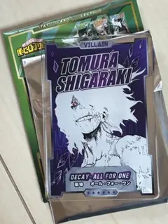 ヒロアカ 死柄木弔 ステータスカードコレクション 第二弾