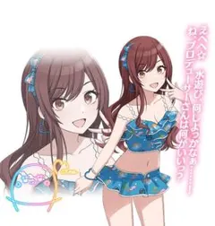 2026年最新】甜花 コスプレの人気アイテム - メルカリ