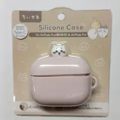 ちいかわAirPods Pro用ケース ピンク