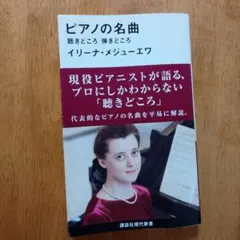 Item thumbnail for item de546800-cce8-4ac5-aae0-e10449c73bf1