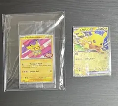 2026年最新】pikachu batikの人気アイテム - メルカリ