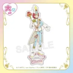 プリパラ まるくじ 大吉 アクリルスタンド アサヒ