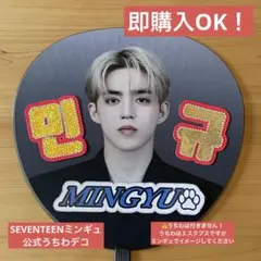 ドギョム　うちわまとめ売り 2025年最新】svt うちわ ドギョムの人気アイテム - メルカリ