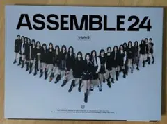 tripleS ASSEMBLE24 アルバム CD