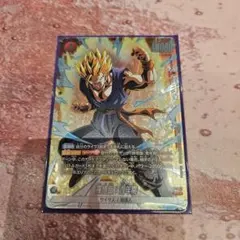 フュージョンワールド　孫悟飯：青年期　プロモ　パラレル