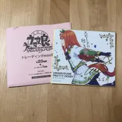 2026年最新】ウマ娘 サイン スズカの人気アイテム - メルカリ