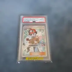 2026年最新】レッドの挑戦sr psa10の人気アイテム - メルカリ