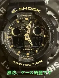 g-shockアナログ