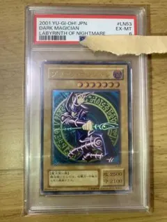 ブラックマジシャン　レリーフ　ARS9 最安値 2003 ブラック・マジシャン・ガール ARS 9 - カルドバ 遊戯王OCG デュエルモンスターズ