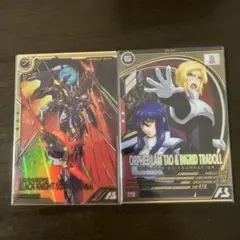 オルフェ・ラム・タオ＆イングリット・トラドール　ブラックナイトスコードカルラ