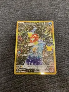 コイキング 30th MEGA 拡張パック 30th CELEBRATION …