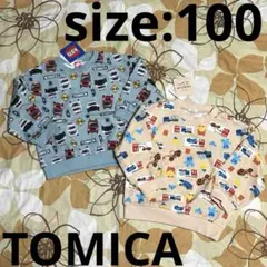 新品 ☆TOMICA ☆トレーナー ☆男の子 ☆キッズ ☆2枚セット ☆100