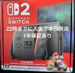 [6/5発送]新品未使用 Nintendo Switch 2（国内専用）本体