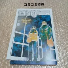 AMIRU様 リクエスト 2点 まとめ商品