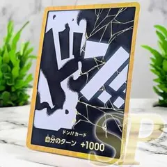 マーシャル・D・ティーチ 構築済デッキ パラレル スリーブ付 マーシャル・D・ティーチ 構築済デッキ パラレル スリーブ付 パラレル