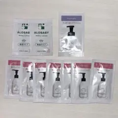 ベビーケア試供品10点セット(ママフィ乳液・頭髪用洗浄料/アロベビー乳液)