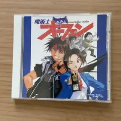 Item thumbnail for item cd68397b-edca-4fd5-9171-d6e88e0ca445