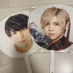 Hey!Say!JUMP 山田涼介 うちわ【2点セット】