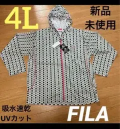 【大きめサイズ】FILA レディース　薄手ジャージ　パーカー　上のサムネイル