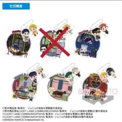 ジョジョの奇妙な冒険 ピタパタポッププレートキーホルダー 1、3、4、5部