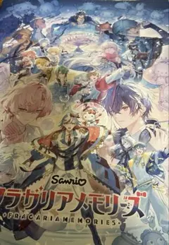 フラガリアメモリーズ