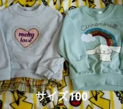 女の子 スパンコール トレーナー 裏毛 サイズ100 シナモン シナモロール