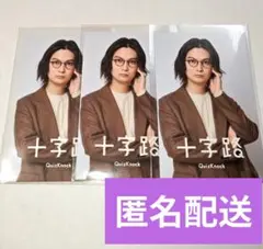 【✧出品】山本祥彰 ソロフォトカード 3枚セット QuizKnock 山本祥彰 ソロフォトカード｜Yahoo!フリマ（旧PayPayフリマ）
