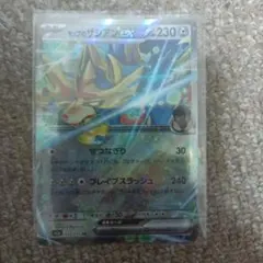 バラ売り ポケモンカード ホップのザシアンex 1枚80円 在庫1枚