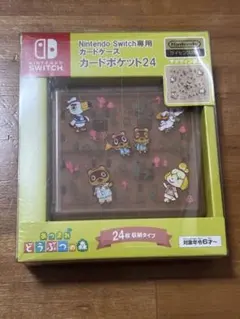 Nintendo Switch あつ森 カードポケット