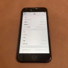 933【早い者勝ち】電池良好☆iPhoneSE2第2世代 64GB SIMフリー