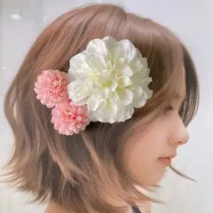 髪飾り ホワイト系 ダリア マム 浴衣 着物 袴 振袖などに