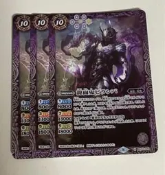 2026年最新】龍面鬼ビランバの人気アイテム - メルカリ