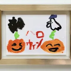 【原画】北欧風 アートポスター 【ハロウィン】 ポストカードサイズ インテリア