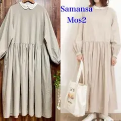2026年最新】samansa mos2 aliceの人気アイテム - メルカリ