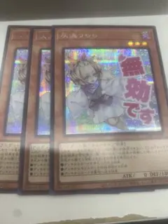 2025年最新】灰流うらら スリーブの人気アイテム - メルカリ