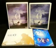 2026年最新】永遠の0 豪華版(Blu-ray2枚組) 初回生産限定仕様の人気