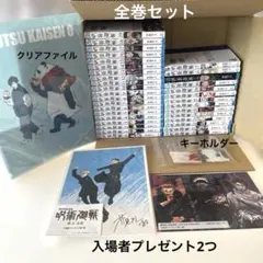 ザ・ファブル 全巻セット1巻〜22巻 A2684 - メルカリ