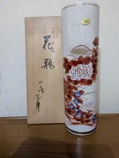 昭和九谷焼花瓶•箱付•長期保管品